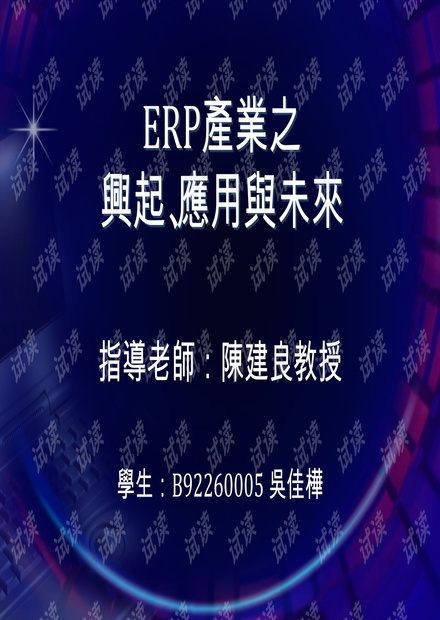 2025新澳今晚资料年051期,探索未来，聚焦新澳今晚资料年（2025年051期）