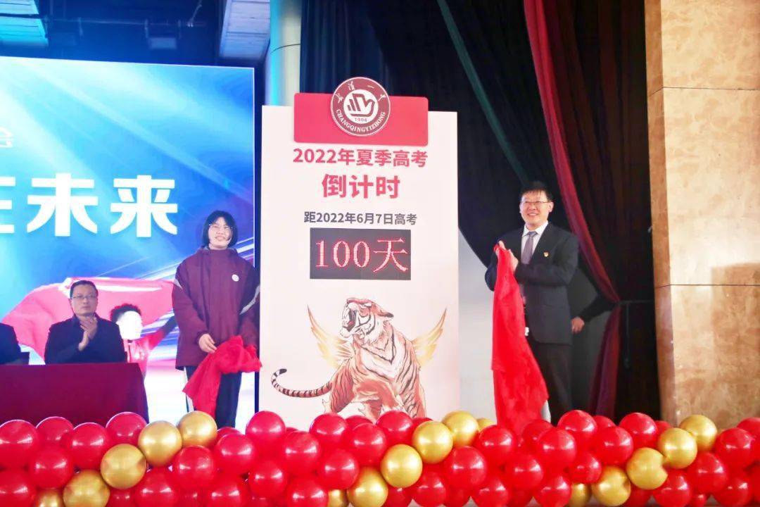 2025年一肖一码一中,探索未来彩票之路，2025年一肖一码一中