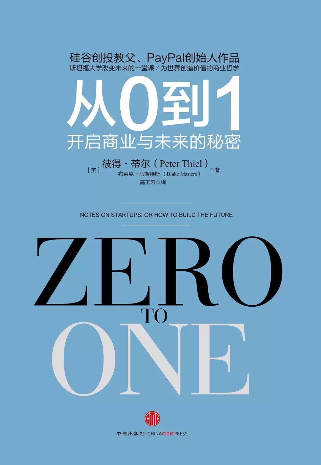 2025年新澳门今晚开什么,探索未来之门，新澳门今晚的开奖奥秘与机遇（关键词，2025年）