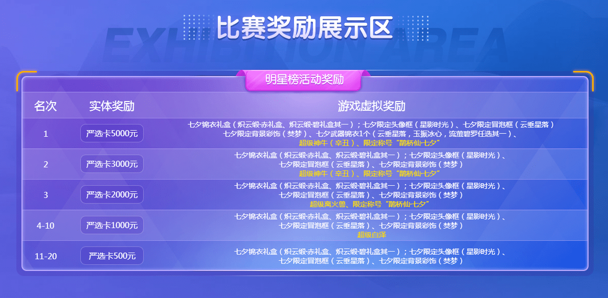 494949最快开奖今晚开什么,探索未知，今晚494949彩票开奖的神秘面纱与期待