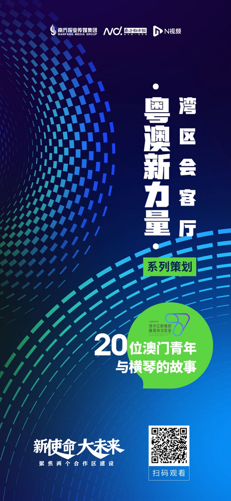 2025新澳兔费资料琴棋,探索未来教育之路，新澳琴棋资料免费共享计划（2025展望）